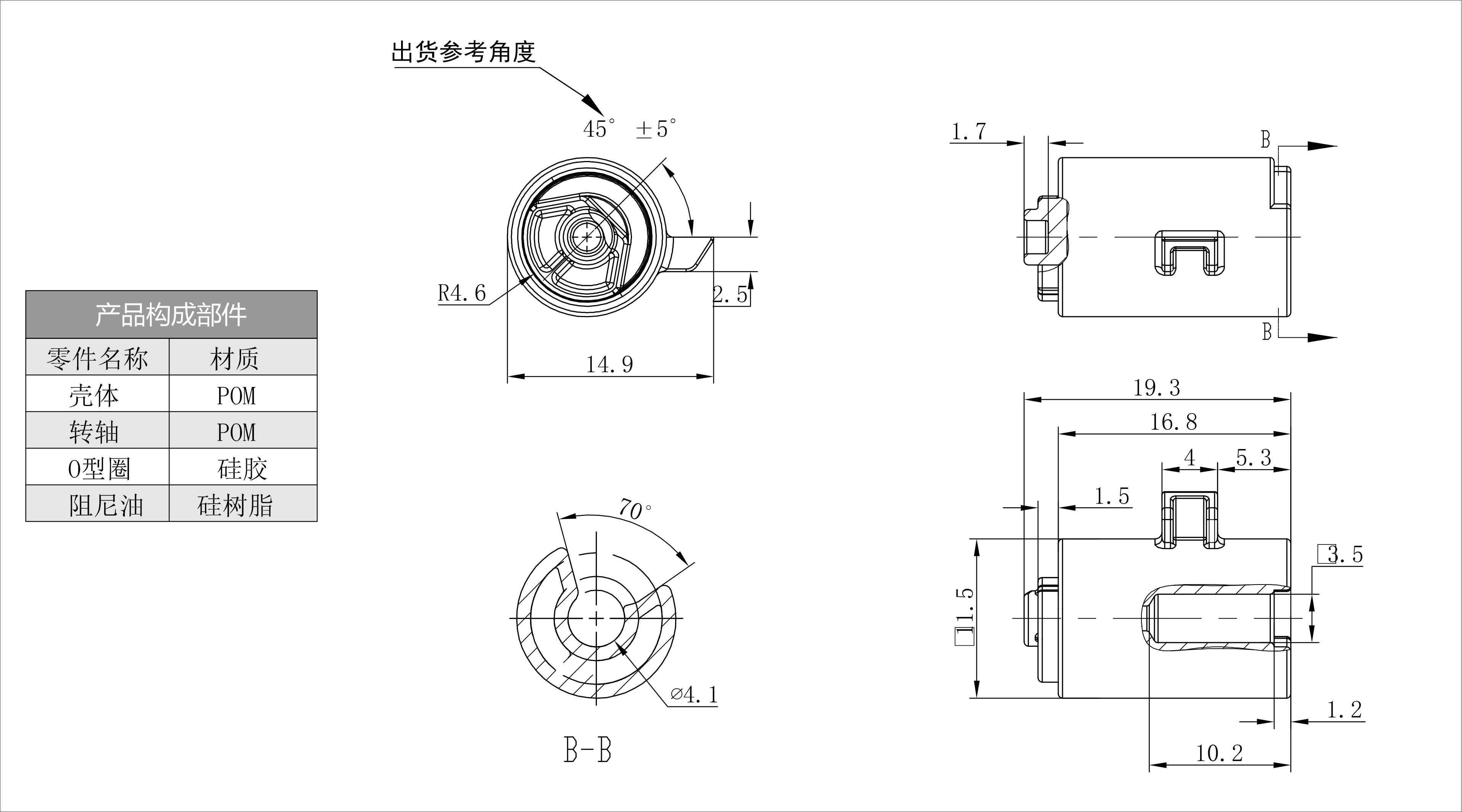 转轴阻尼器 HCL-56